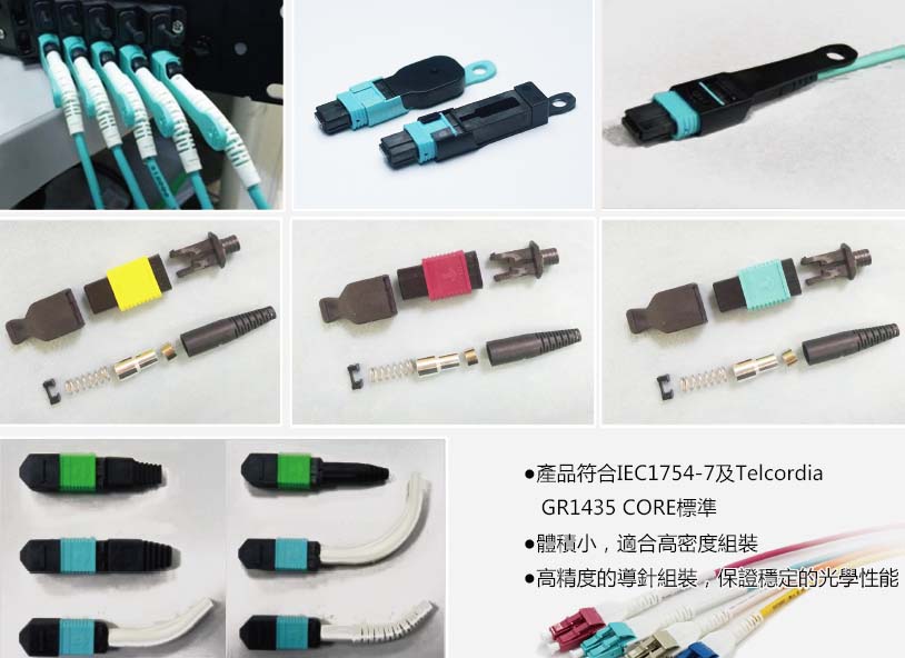 USource MTP MPO Cabling System for Data Center Itallation-Optical ...